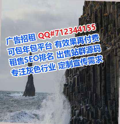东坡卵源保安经营部